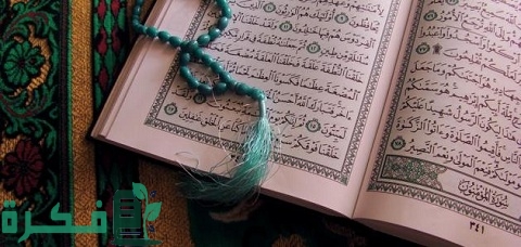 ما السور التي تقرأ في سنة صلاة الفجر 1 ما السور التي تقرأ في سنة صلاة الفجر