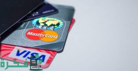 ما هو رمز cvc في بطاقة الفيزا 1 ما هو رمز cvc في بطاقة الفيزا وهل له أي استخدامات