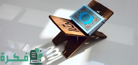 ما هي حروف الإقلاب 1 ما هي حروف الإقلاب