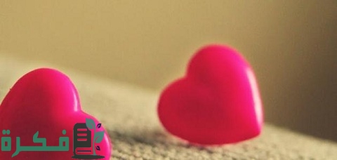 ما هي درجات الحب في اللغة العربية 1 ما هي درجات الحب في اللغة العربية