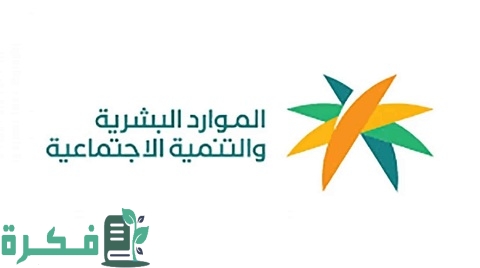 مكاتب تقسيط لمستفيدي الضمان الاجتماعي 1 مكاتب تقسيط لمستفيدي الضمان الاجتماعي