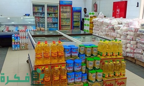 مكاسب تاجر التموين 1 مكاسب تاجر التموين