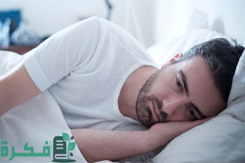 هل تؤثر ساعات النوم على مستوى الطاقة الإيجابية عند الفرد 1 هل تؤثر ساعات النوم على مستوى الطاقة الإيجابية عند الفرد