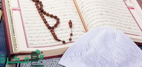 هل هناك آيات تقرأ على الماء لتسخير الزوج لزوجته 1 هل هناك آيات تقرأ على الماء لتسخير الزوج لزوجته
