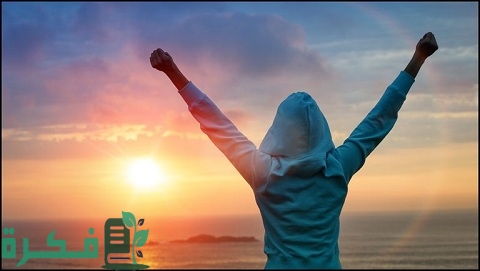 كيف أغير طبيعة شخصيتي للاحسن 7 نصائح هامة 1 كيف أغير طبيعة شخصيتي للأفضل