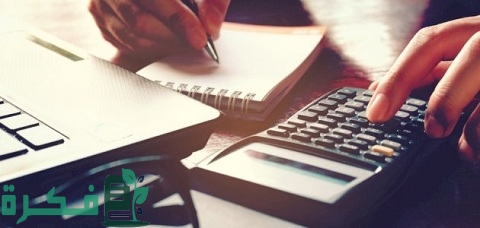 شرح درس النسبة والتناسب 1 شرح النسبة والتناسب