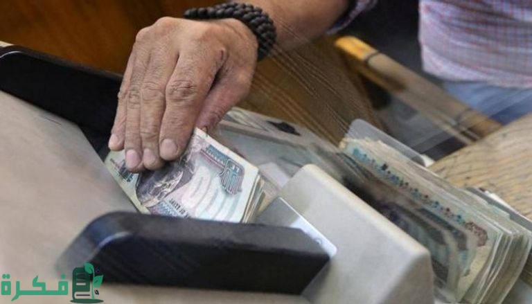 شروط صرف والتقديم في معاش تكافل وكرامة والأوراق المطلوبة 1 صرف معاش تكافل وكرامة وشروط التقديم في معاش تكافل وكرامة والأوراق المطلوبة