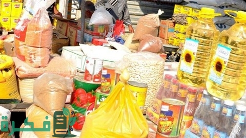 تجار الجملة مواد غذائية بمصر وأسعار المواد الغذائية 1 تجار الجملة مواد غذائية بمصر وأسعار المواد الغذائية في مصر