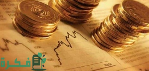 كيف استثمر مبلغ صغير في البنك 1 كيف استثمر مبلغ صغير في البنك