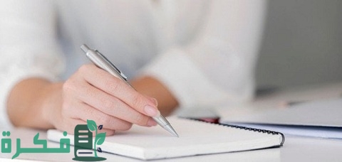 كلمات وعبارات تكريم مدير مدرسة متقاعد 1 كلمات وعبارات تكريم مدير مدرسة متقاعد