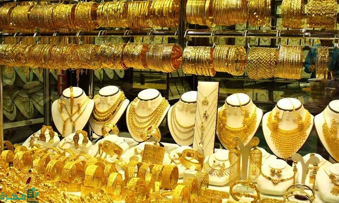 ما هو حكم شراء الذهب أون لاين أو عبر الإنترنت 1 حجج إجازة شراء الذهب والفضة عبر الانترنت