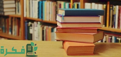 إيجابيات وسلبيات العلم 1 إيجابيات وسلبيات العلم