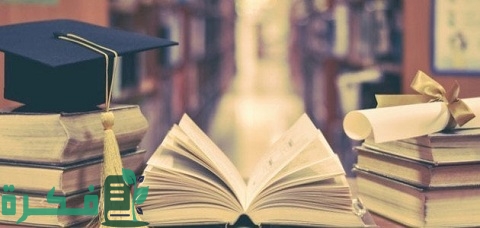 أهمية الدراسات السابقة في الرسائل والبحث العلمي 1 أهمية الدراسات السابقة في الرسائل والأبحاث العلمية