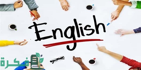 أسماء أجزاء المنزل بالإنجليزي 1 أسماء أجزاء المنزل بالإنجليزي