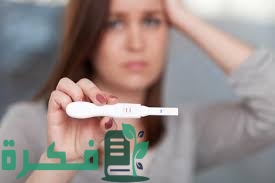 هل الحمل الضعيف ينزل مع الدورة الشهرية 1 36164ED3 51B3 4F40 881A 513650C263A9
