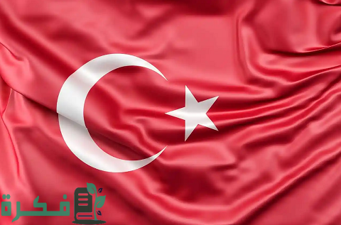 أيام الأسبوع بالتركي 1 أيام الأسبوع بالتركي