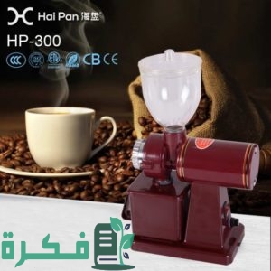 أفكار مشروعات صناعية صغيرة تحقق لك الأرباح 2025 1 9 1 300x300 1