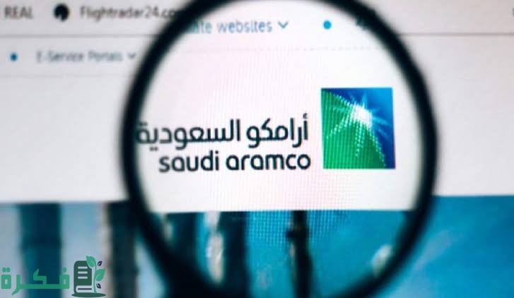 خطوات بيع أسهم أرامكو عن طريق تداول الراجحي 1 AB8CEF53 DBF6 441E 93FF FE08A274350D