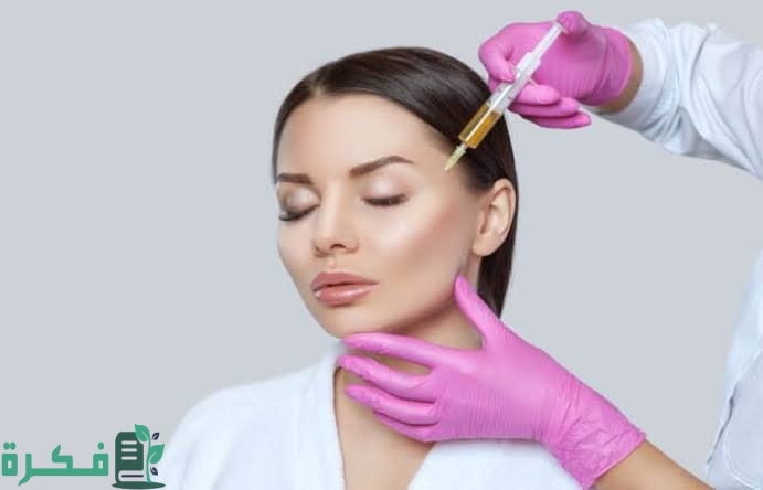 تجربتي مع حقن البلازما للبشرة 1 images 2022 11 20T221351.189