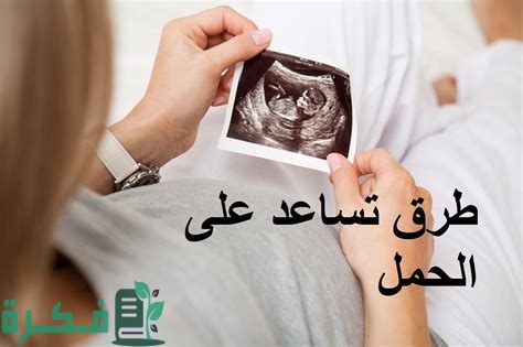 متى يبدأ التبويض بعد اخذ دواء ليترومار 1 wKD0ceCH8NROxIzKR vBrgHaE7