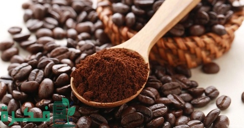 اسماء احسن انواع القهوة العربية والبن العربي 1 أفضل أنواع البن العربي