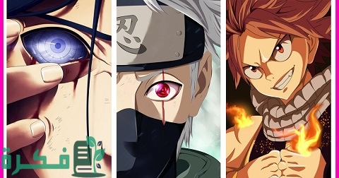 أسماء احسن تطبيقات خلفيات الانمي 1 أفضل تطبيق لخلفيات الانمي
