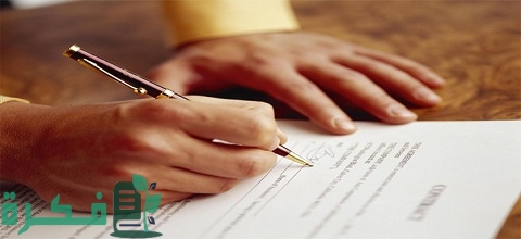 أنواع عقود البيع 1 أنواع عقود البيع