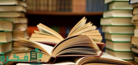 أهداف تدريس اللغة العربية 1 أهداف تدريس اللغة العربية