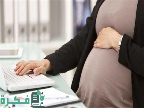 إجازة الوضع في قانون العمل السعودي 1 إجازة الوضع في قانون العمل السعودي