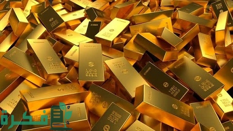 أسماء البنوك التي تبيع سبائك الذهب 1 البنوك التي تبيع سبائك الذهب