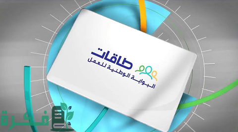 خطوات التسجيل في حافز 2000 ريال 1446 1 التسجيل في حافز 2000 ريال 1444