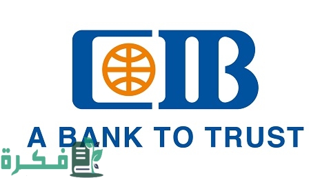 خطوات السحب النقدي من فيزا مشتريات Cib 1 السحب النقدي من فيزا مشتريات Cib