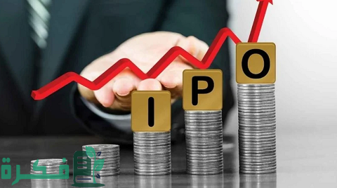 ما الفرق بين الاكتتاب والتداول 1 بين الاكتتاب والتداول