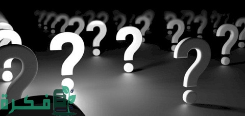 ما الفرق بين النظرية والفرضية 1 الفرق بين النظرية والفرضية