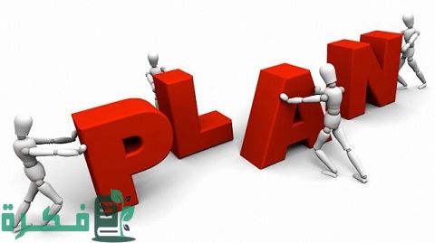 بحث عن التخطيط 1 بحث عن التخطيط