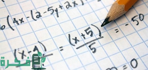 بحث عن ضرب العبارات النسبية وقسمتها كامل 1 بحث عن ضرب العبارات النسبية وقسمتها