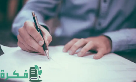 تحميل صيغة خطاب طلب احتياجات 1 تحميل صيغة خطاب طلب احتياجات