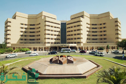 دليل الجامعات في المملكة العربية السعودية 1 دليل الجامعات في المملكة العربية السعودية