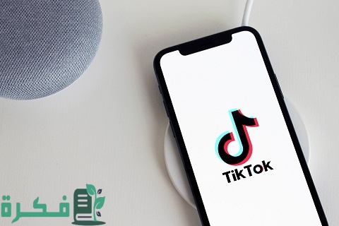شرح خطوات فك جميع أنواع الحظر في التيك توك 1 شرح طريقة فك جميع أنواع الحظر في التيك توك