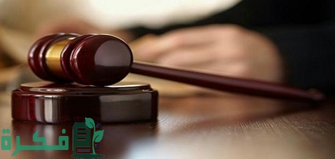 نموذج صيغة دعوى تشويه سمعة 1 صيغة دعوى تشويه سمعة