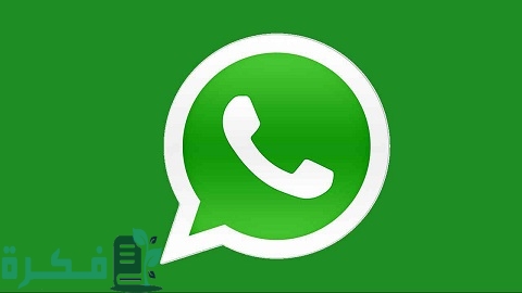 شرح خطوات ارسال فيديو طويل في الواتس اب للايفون والاندرويد 1 طريقة إرسال فيديو طويل في الواتس اب للايفون والاندرويد