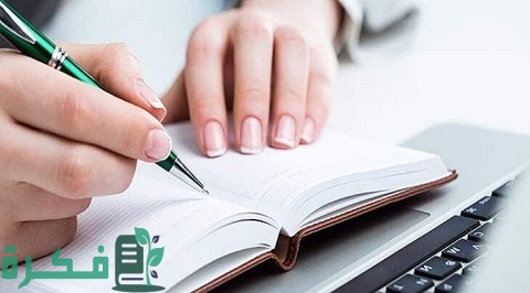 شرح خطوات وفن كتابة الخطابات الرسمية بالخطوات 1 طريقة وفن كتابة الخطابات الرسمية