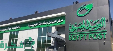 فوائد 1000 جنيه في البوسطة 1 فوائد 1000 جنيه في البوسطة