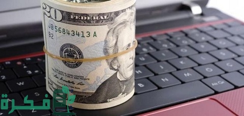 شرح خطوات تحسين دخلك الشهري عبر الإنترنت 1 كيف تحسن دخلك الشهري عبر الإنترنت