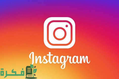 شرح خطوات حجب وتقليل المحتوى الإباحي في الانستقرام 1 كيفية تقليل المحتوى الإباحي في الانستقرام ومنع ظهوره وحجبه