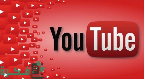 شرح خطوات حساب الربح من اليوتيوب لكل 1000 مشاهدة 1 كيفية حساب الربح من اليوتيوب في الـ 1000 مشاهدة