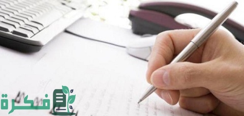 شرح خطوات كتابة تقرير عن تدريب ميداني 1 كيفية كتابة تقرير عن تدريب ميداني