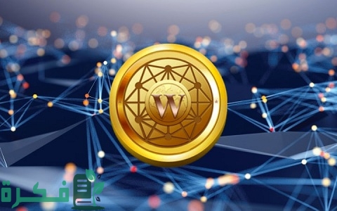 ما هي عملة WIN ومستقبلها 1 ما هي عملة WIN ومستقبلها