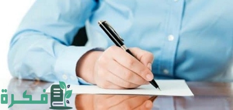 نموذج مخالصة نهائية بين العامل والكفيل 1 مخالصة نهائية بين العامل والكفيل