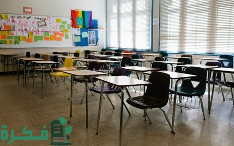 دراسة جدوى مشروع مدرسة خاصة جاهز ؛ شرح خطوات حساب التكلفة 1 مشروع مدرسة خاصة وتكاليفها بالتفصيل وأهم عوامل نجاح المدرسة